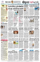 Page8
