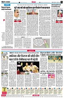 Page6