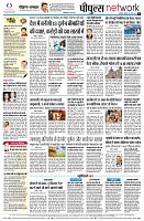 Page10