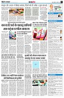 page7