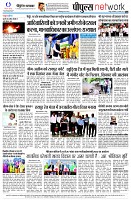 page8