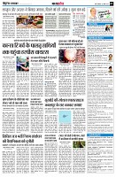 page7
