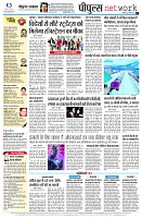page8