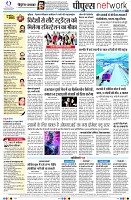 page8