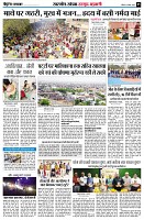Page5