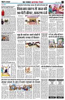 Page7
