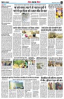 Page6
