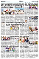 Page8