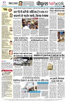 Page12