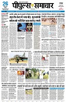 Page1