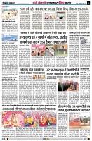Page5