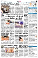 Page7