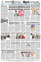 Page8