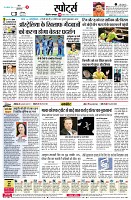 Page6