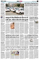 Page4