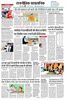page2