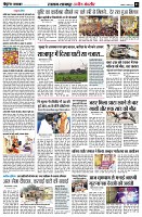 Page3