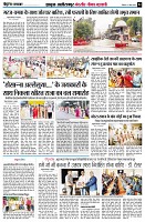 Page4