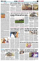 Page3