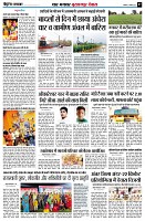 Page7
