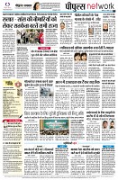 Page8
