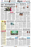 page8