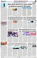 page6