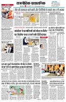 Page2