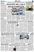 Page3