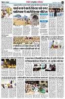 Page5