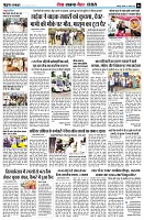 Page6