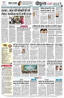 Page12
