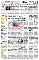 page8