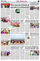 page7