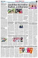 page7