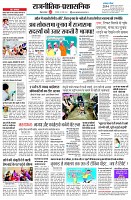 page2
