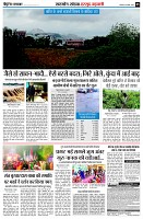 page5