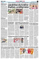 Page7