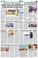 Page8