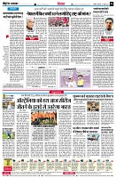 Page6
