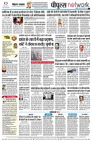 Page10