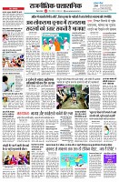 page2