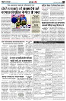 page5