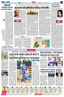 Page6