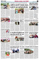 page6