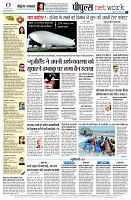 page8
