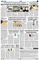 Page3