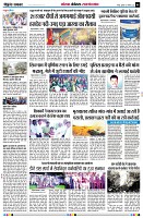 Page6
