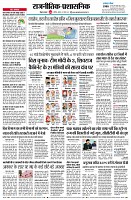 Page4