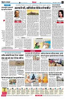Page6
